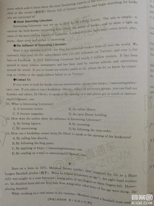 2020届陕西金太阳高三10月联考英语试题及参考答案 2020届陕西金太阳高三10月联考英语试题及参考答案