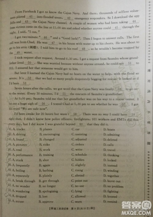 2020届陕西金太阳高三10月联考英语试题及参考答案 2020届陕西金太阳高三10月联考英语试题及参考答案