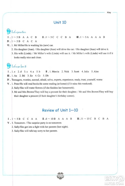 浙江教育出版社2019英语听说强化训练八年级上册人教版双色版答案