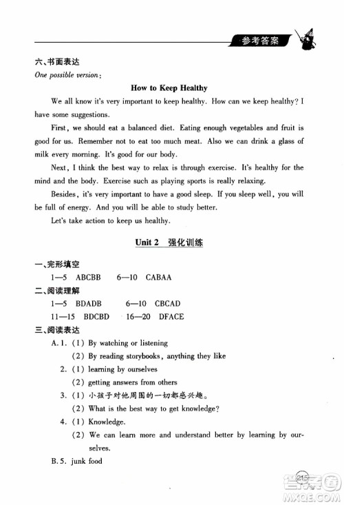 2019年新课堂同步学习与探究英语八年级上学期人教版参考答案 2019年新课堂同步学习与探究英语八年级上学期人教版参考答案