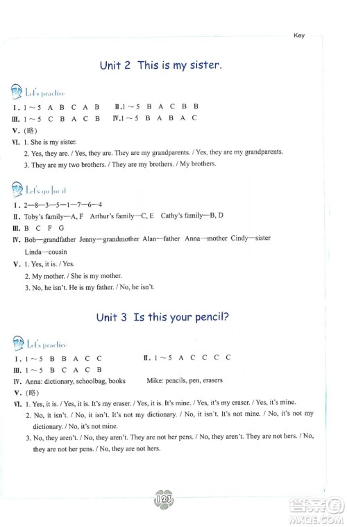 浙江教育出版社2019英语听说强化训练七年级上册双色版人教版答案 浙江教育出版社2019英语听说强化训练七年级上册双色版人教版答案