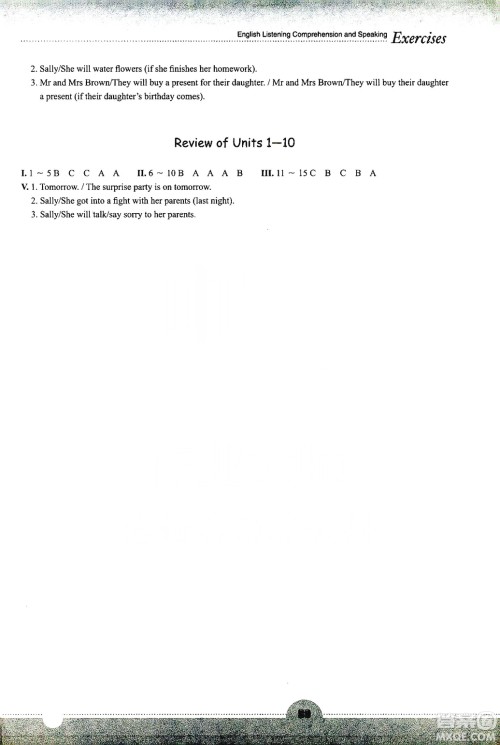 浙江教育出版社2019英语听说强化训练八年级上册人教版答案