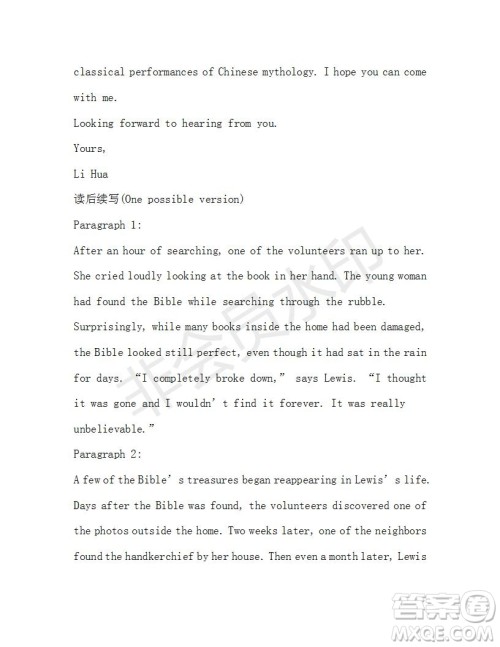 学生双语报2019-2020学年高一W版广东专版第4期测试题参考答案 学生双语报2019-2020学年高一W版广东专版第4期测试题参考答案