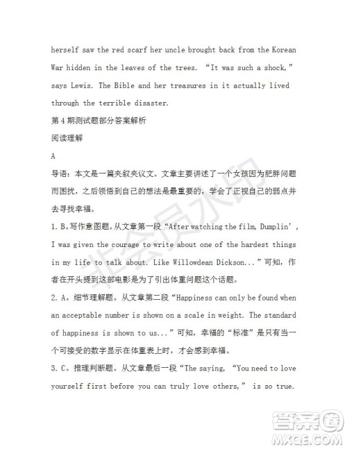 学生双语报2019-2020学年高一W版广东专版第4期测试题参考答案 学生双语报2019-2020学年高一W版广东专版第4期测试题参考答案