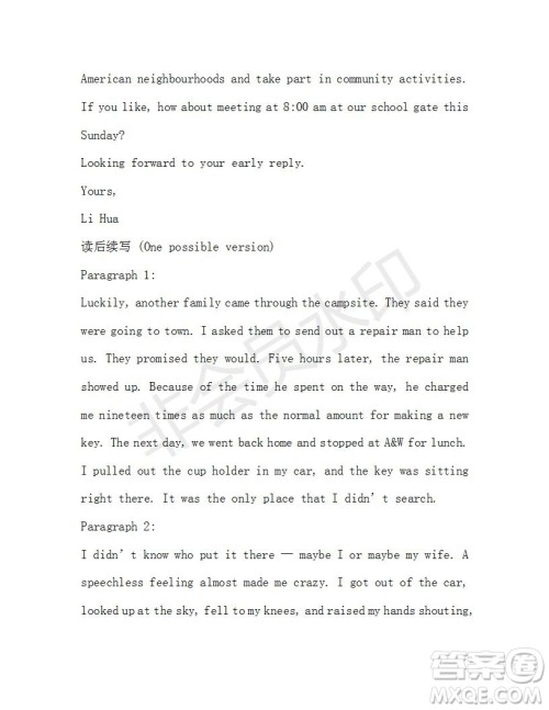 学生双语报2019-2020学年高一W版广东专版第5期测试题参考答案