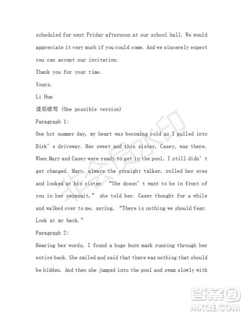 学生双语报2019-2020学年高一W版广东专版第7期测试题参考答案