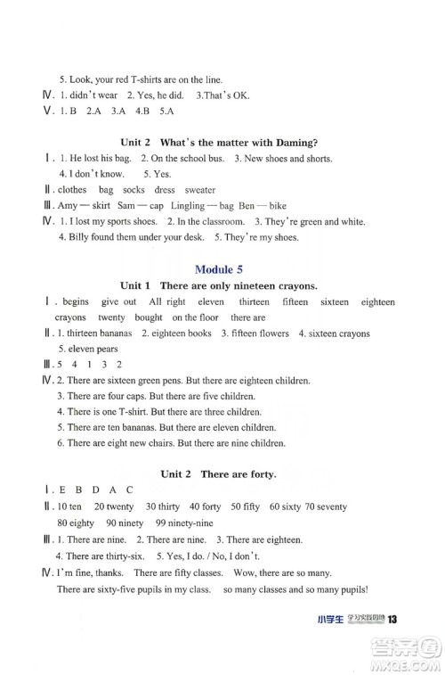 四川教育出版社2019新课标小学生学习实践园地英语五年级上册外研版答案