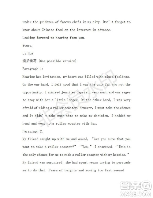 学生双语报2019-2020学年高一W版广东专版第8期测试题参考答案 学生双语报2019-2020学年高一W版广东专版第8期测试题参考答案