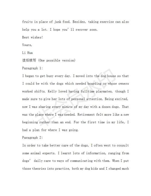 学生双语报2019-2020学年高一W版广东专版第11期测试题参考答案 学生双语报2019-2020学年高一W版广东专版第11期测试题参考答案