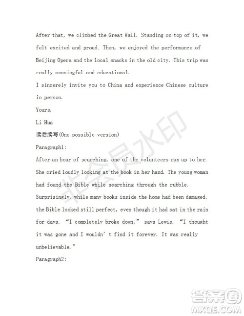 学生双语报2019-2020学年RX版浙江专版高一Book1第4期测试题参考答案