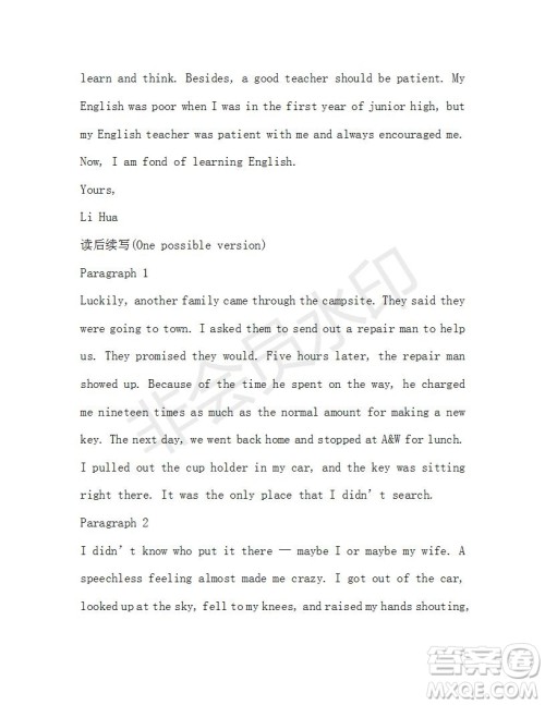 学生双语报2019-2020学年RX版浙江专版高一Book1第5期测试题参考答案