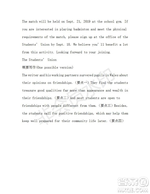 学生双语报2019-2020学年RX版浙江专版高一Book1第6期测试题参考答案