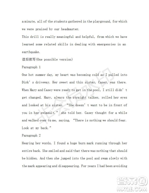 学生双语报2019-2020学年RX版浙江专版高一Book1第7期测试题参考答案 学生双语报2019-2020学年RX版浙江专版高一Book1第7期测试题参考答案