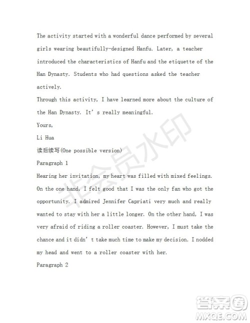 学生双语报2019-2020学年RX版浙江专版高一Book1第8期测试题参考答案 学生双语报2019-2020学年RX版浙江专版高一Book1第8期测试题参考答案