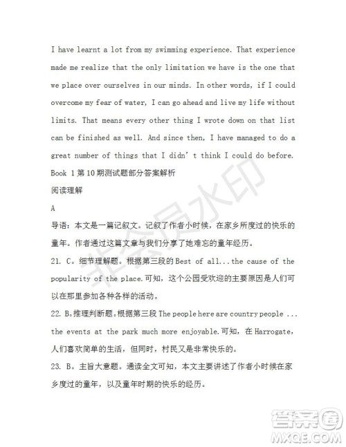 学生双语报2019-2020学年RX版浙江专版高一Book1第10期测试题参考答案