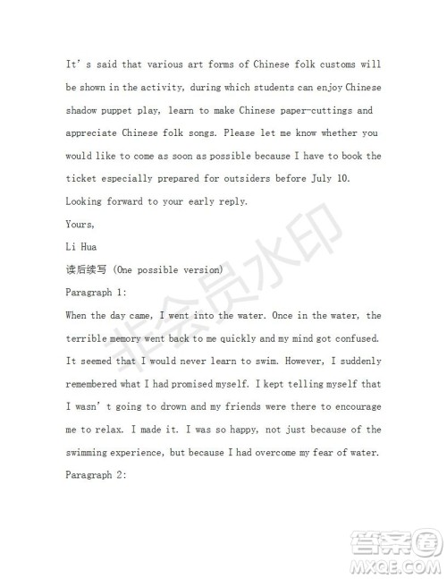 学生双语报2019-2020学年RX版浙江专版高一Book1第10期测试题参考答案