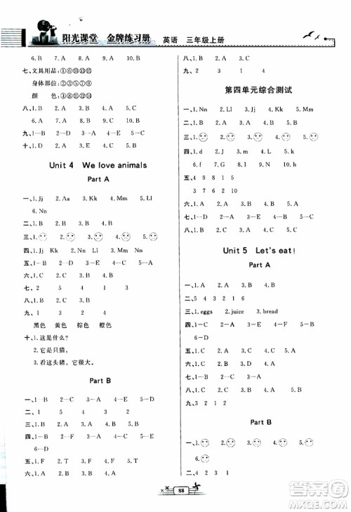 人民教育出版社2019年阳光课堂金牌练习册英语三年级上册人教版参考答案 人民教育出版社2019年阳光课堂金牌练习册英语三年级上册人教版参考答案