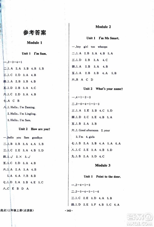 外语教学与研究出版社2019年阳光课堂点读版英语三年级上册外研版参考答案 外语教学与研究出版社2019年阳光课堂点读版英语三年级上册外研版参考答案