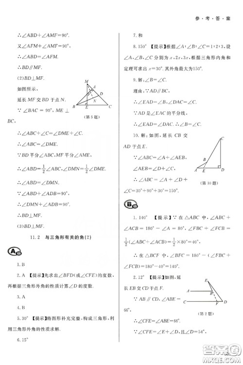 天津教育出版社2019学习质量监测八年级数学上册人教版答案 天津教育出版社2019学习质量监测八年级数学上册人教版答案