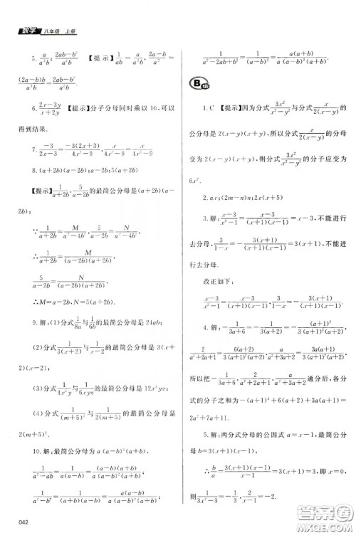 天津教育出版社2019学习质量监测八年级数学上册人教版答案 天津教育出版社2019学习质量监测八年级数学上册人教版答案