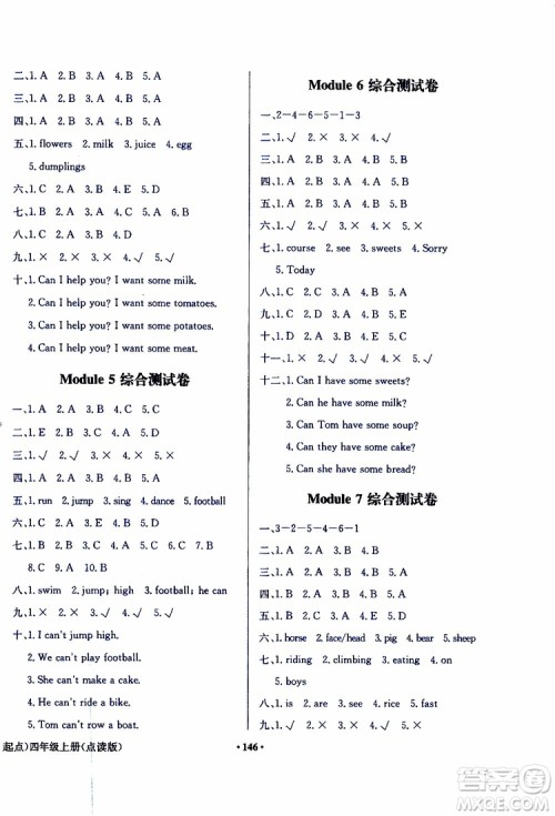 外语教学与研究出版社2019年阳光课堂点读版英语四年级上册外研版参考答案