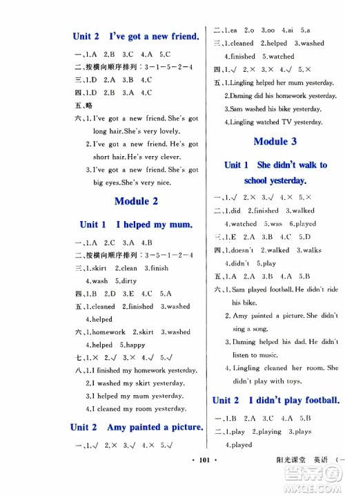 外语教学与研究出版社2019年阳光课堂英语四年级上册外研版参考答案