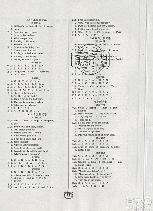 天津人民出版社2019年世纪百通课时作业四年级英语上册人教版答案 天津人民出版社2019年世纪百通课时作业四年级英语上册人教版答案