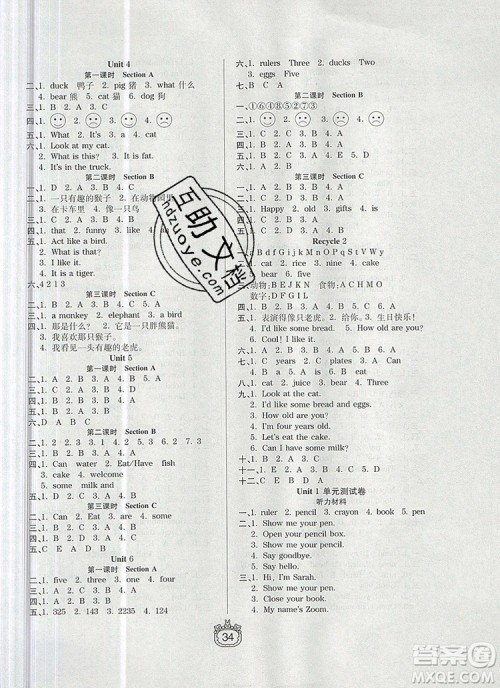 天津人民出版社2019年世纪百通课时作业三年级英语上册人教版答案 天津人民出版社2019年世纪百通课时作业三年级英语上册人教版答案