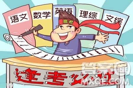 九师联盟2019-2020学年高三10月质量检测巩固卷语文试题及答案