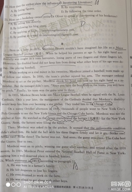 2020届广西南宁百色金太阳高三10月联考英语试题及参考答案 2020届广西南宁百色金太阳高三10月联考英语试题及参考答案