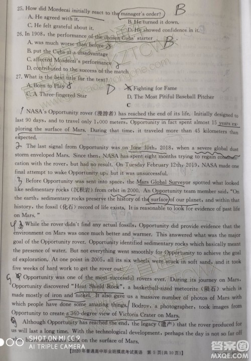 2020届广西南宁百色金太阳高三10月联考英语试题及参考答案 2020届广西南宁百色金太阳高三10月联考英语试题及参考答案