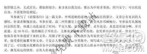 2020届浙江七彩阳光新高考研究联盟期中联考语文试题及答案 2020届浙江七彩阳光新高考研究联盟期中联考语文试题及答案