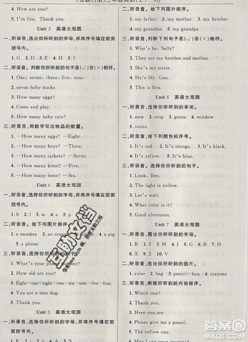 2019年金榜行动高效课堂助教型教辅三年级英语上册闽教版参考答案
