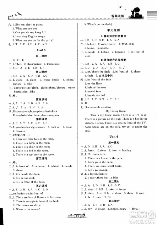人民教育出版社2019年阳光课堂金牌练习册英语五年级上册人教版参考答案 人民教育出版社2019年阳光课堂金牌练习册英语五年级上册人教版参考答案