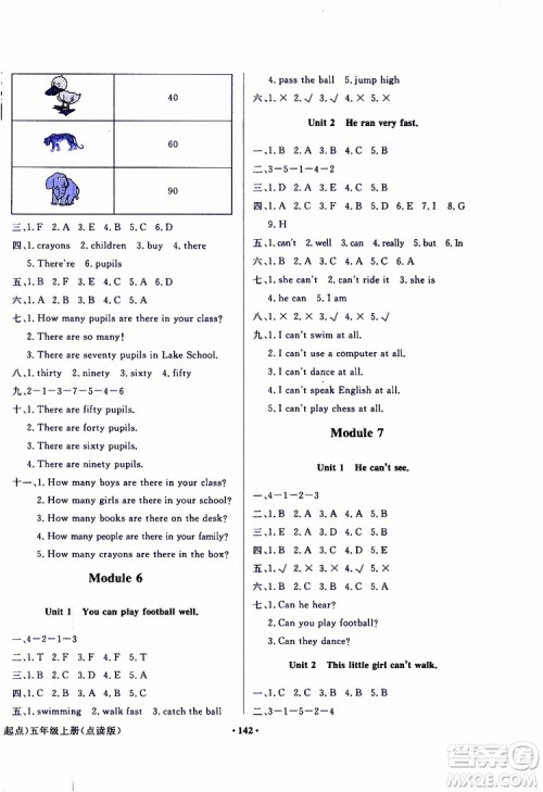 外语教学与研究出版社2019年阳光课堂点读版英语五年级上册外研版参考答案