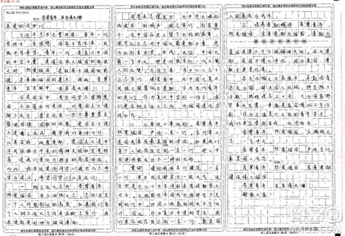 热爱祖国从我做起演讲稿作文800字 关于热爱祖国从我做起的演讲稿800字 热爱祖国从我做起演讲稿作文800字 关于热爱祖国从我做起的演讲稿800字
