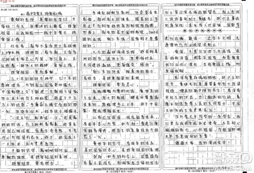 热爱祖国从我做起演讲稿作文800字 关于热爱祖国从我做起的演讲稿800字