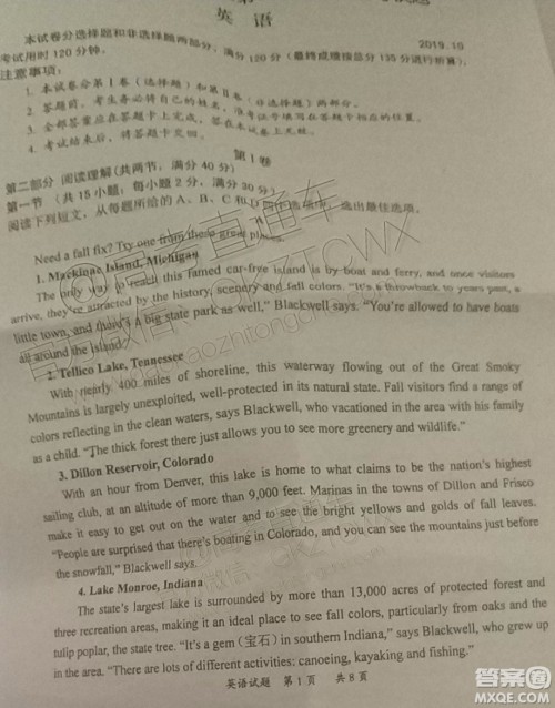 2020届惠州二调英语试题及参考答案 2020届惠州二调英语试题及参考答案