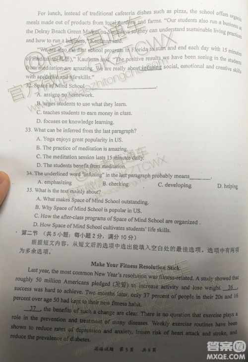 2020届惠州二调英语试题及参考答案 2020届惠州二调英语试题及参考答案