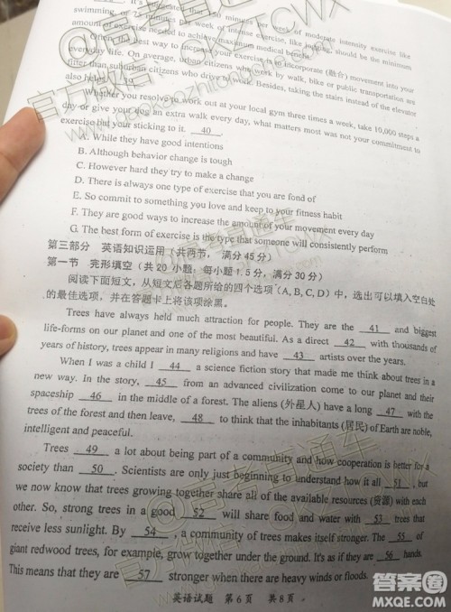 2020届惠州二调英语试题及参考答案 2020届惠州二调英语试题及参考答案