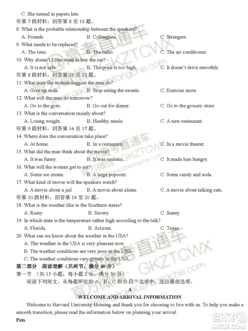 2020届湖北荆荆襄宜四地七校考试联盟高三10月联考英语试题及答案 2020届湖北荆荆襄宜四地七校考试联盟高三10月联考英语试题及答案