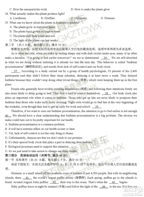 2020届湖北荆荆襄宜四地七校考试联盟高三10月联考英语试题及答案 2020届湖北荆荆襄宜四地七校考试联盟高三10月联考英语试题及答案