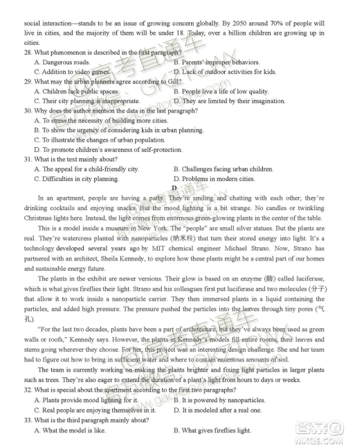 2020届湖北荆荆襄宜四地七校考试联盟高三10月联考英语试题及答案 2020届湖北荆荆襄宜四地七校考试联盟高三10月联考英语试题及答案