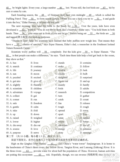 2020届湖北荆荆襄宜四地七校考试联盟高三10月联考英语试题及答案 2020届湖北荆荆襄宜四地七校考试联盟高三10月联考英语试题及答案