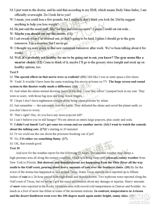 2020届湖北荆荆襄宜四地七校考试联盟高三10月联考英语试题及答案 2020届湖北荆荆襄宜四地七校考试联盟高三10月联考英语试题及答案