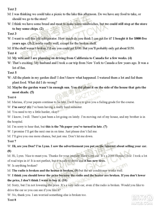 2020届湖北荆荆襄宜四地七校考试联盟高三10月联考英语试题及答案 2020届湖北荆荆襄宜四地七校考试联盟高三10月联考英语试题及答案