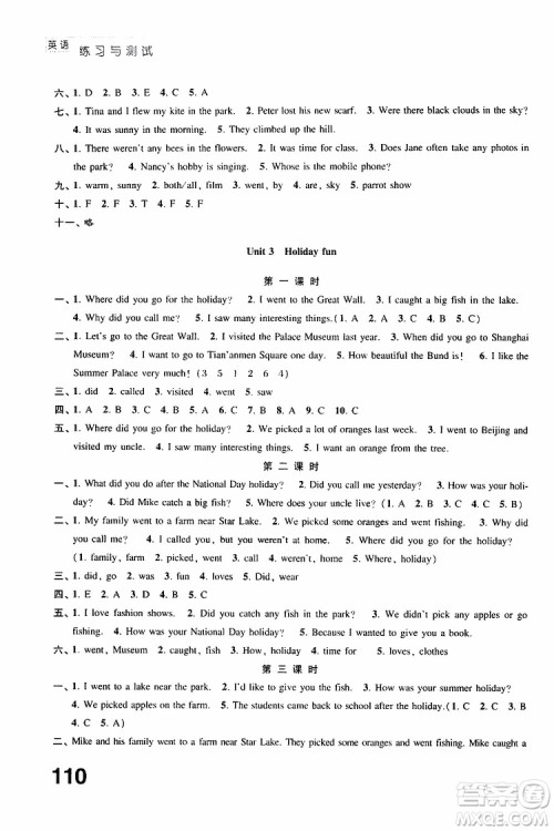 2019年练习与测试小学英语译林版六年级上册参考答案 2019年练习与测试小学英语译林版六年级上册参考答案