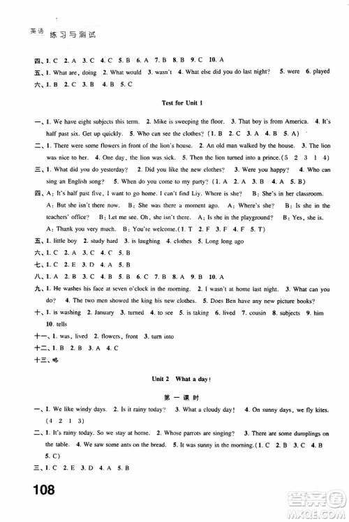 2019年练习与测试小学英语译林版六年级上册参考答案 2019年练习与测试小学英语译林版六年级上册参考答案
