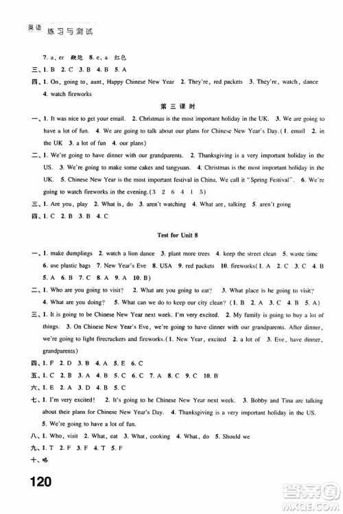 2019年练习与测试小学英语译林版六年级上册参考答案 2019年练习与测试小学英语译林版六年级上册参考答案