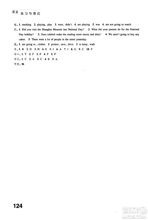 2019年练习与测试小学英语译林版六年级上册参考答案 2019年练习与测试小学英语译林版六年级上册参考答案